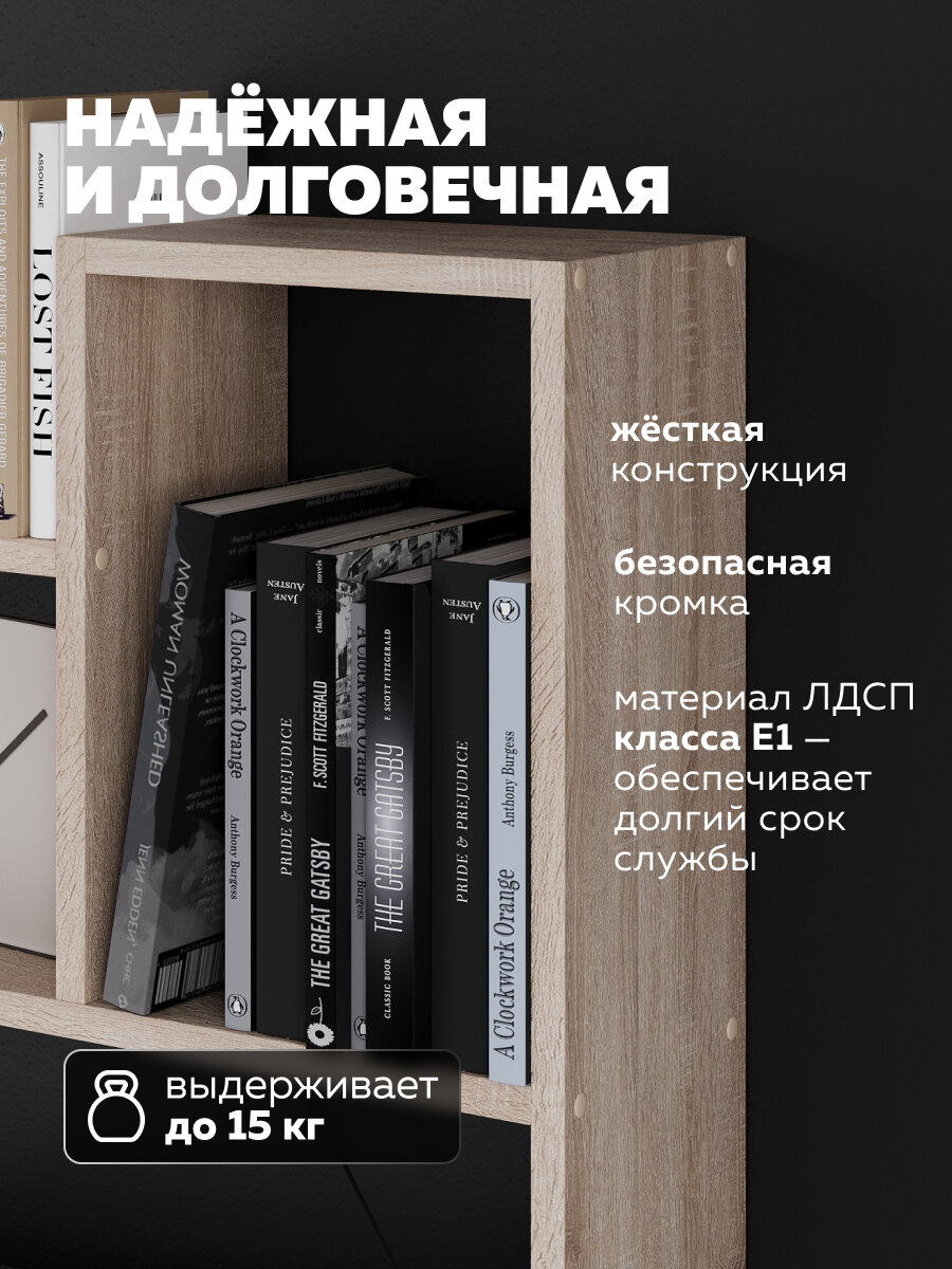 Полка настенная GoodSale 55х90х16 "Дуб" для книг и сувениров — фото 1