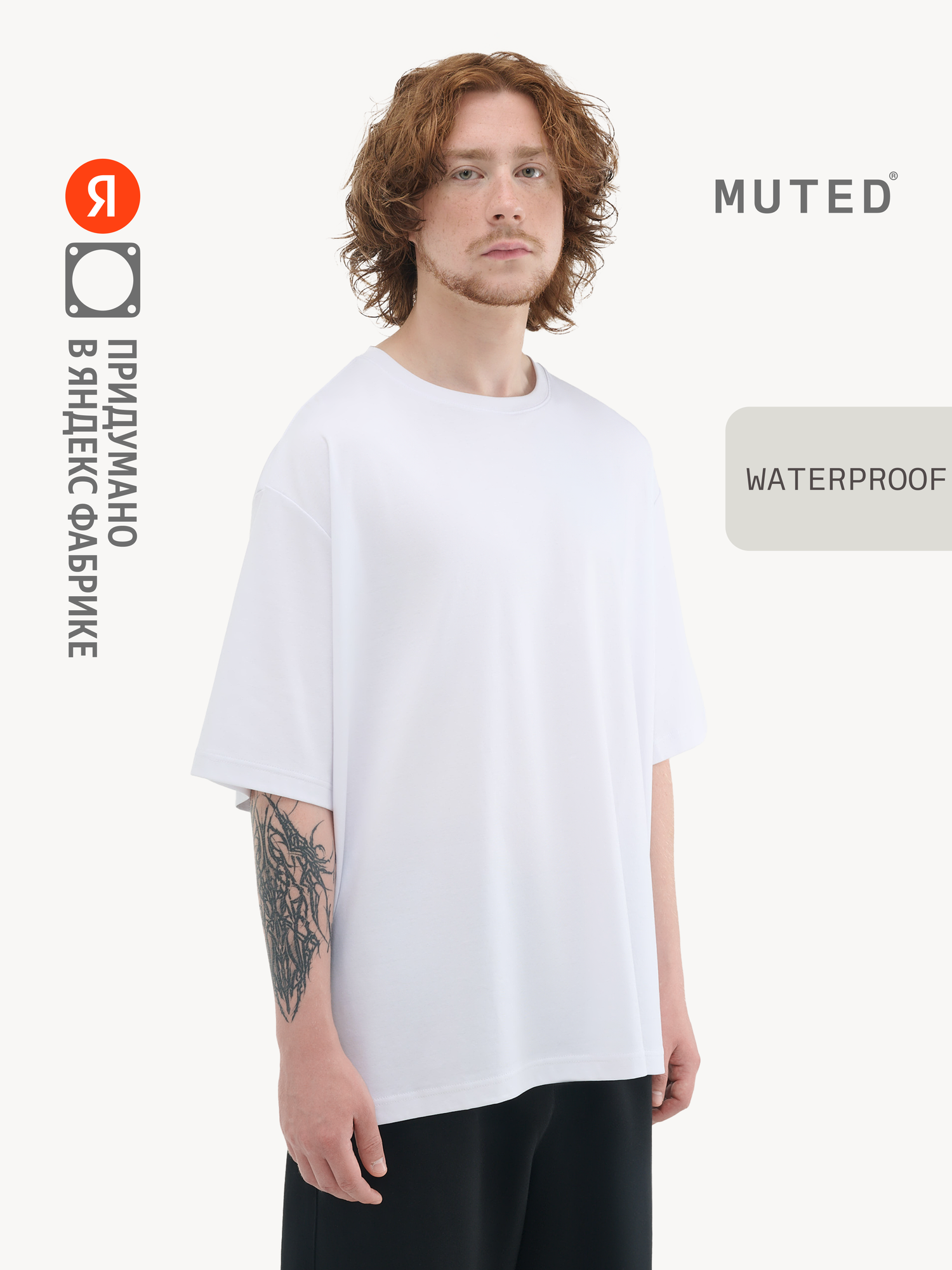 Футболка MUTED WATERPROOF