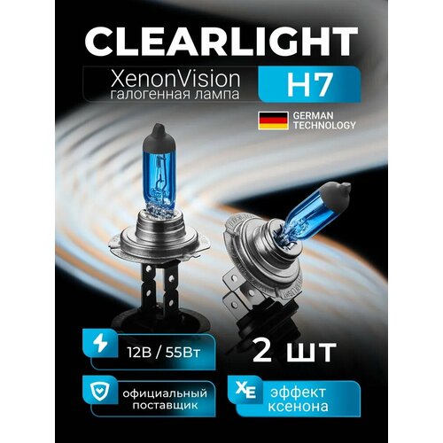 Лампа H7 12V 55W PX26d ClearLight XenonVision комплект 2 шт 1444₽