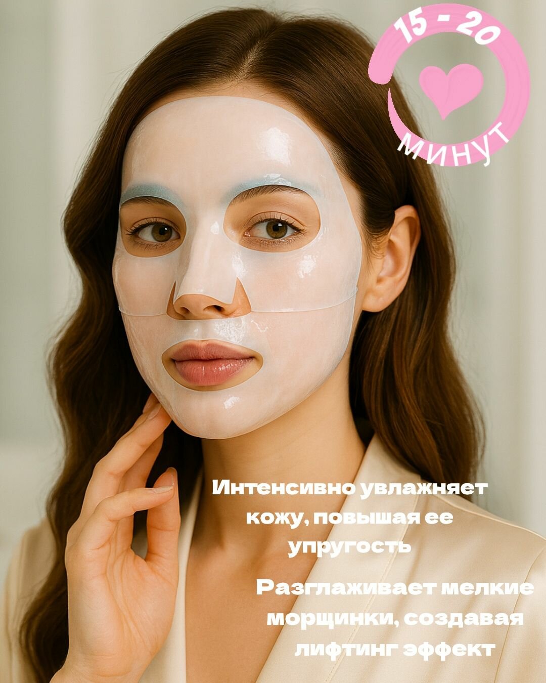 Гидрогелевые маски для лица с коллагеном 5 штук — фото 1