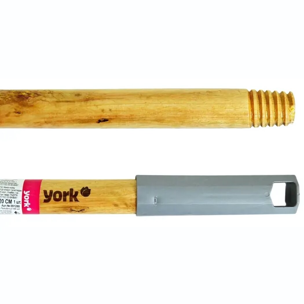 Черенок для уборочного инструмента 120 см деревянный лакированный с пластиковым креплением