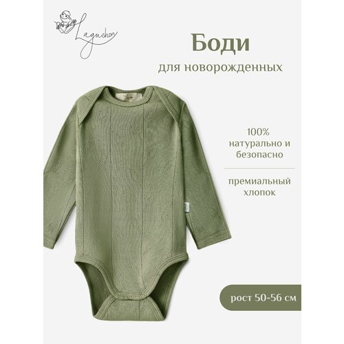 фото Боди lagushon, размер newborn, оливковый