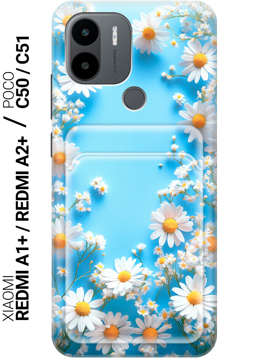 Силиконовый чехол на Xiaomi Redmi A1+ / A2+ / Poco C50 / C51 с принтом "Ромашки на голубом" с карманом для карты