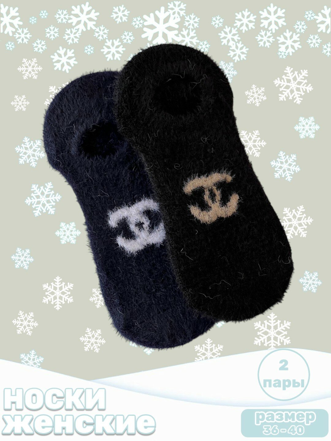 Носки  женские носки, комплект, 110 den, 2 пары, 2 уп., размер 36-40, 041 черный