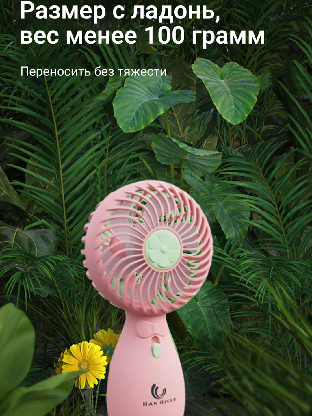 Портативный мини-вентилятор ручной, USB, компактный на аккумуляторе