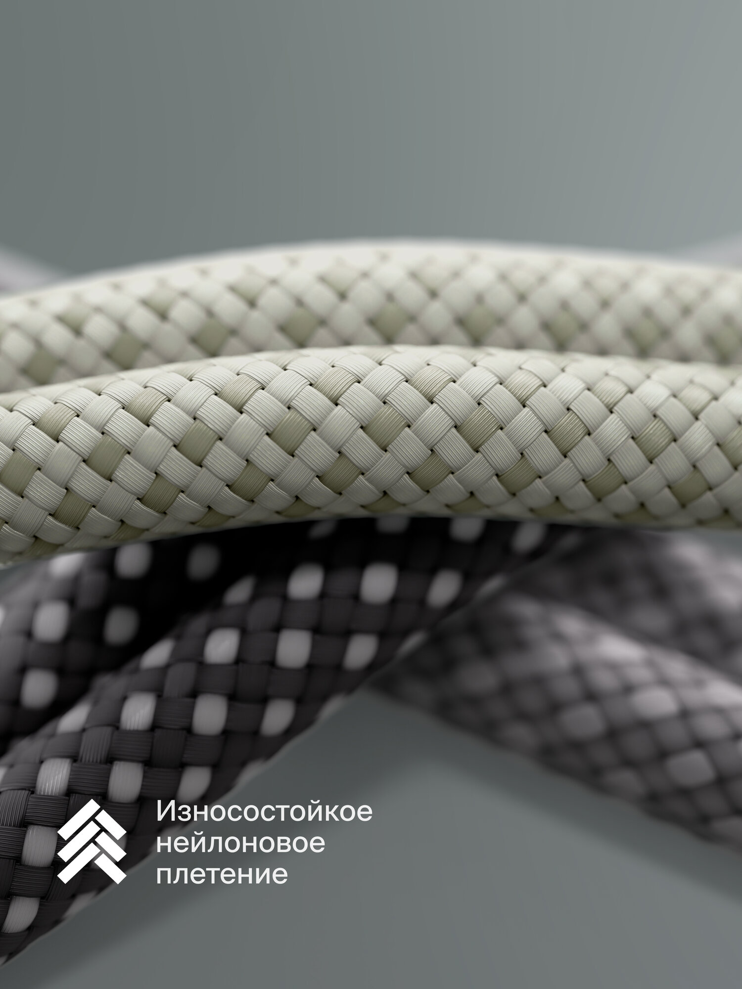 Кабель COMMO Range Cable USB-C — Lightning MFI, 1.2 м, Светло-серый — фото 1