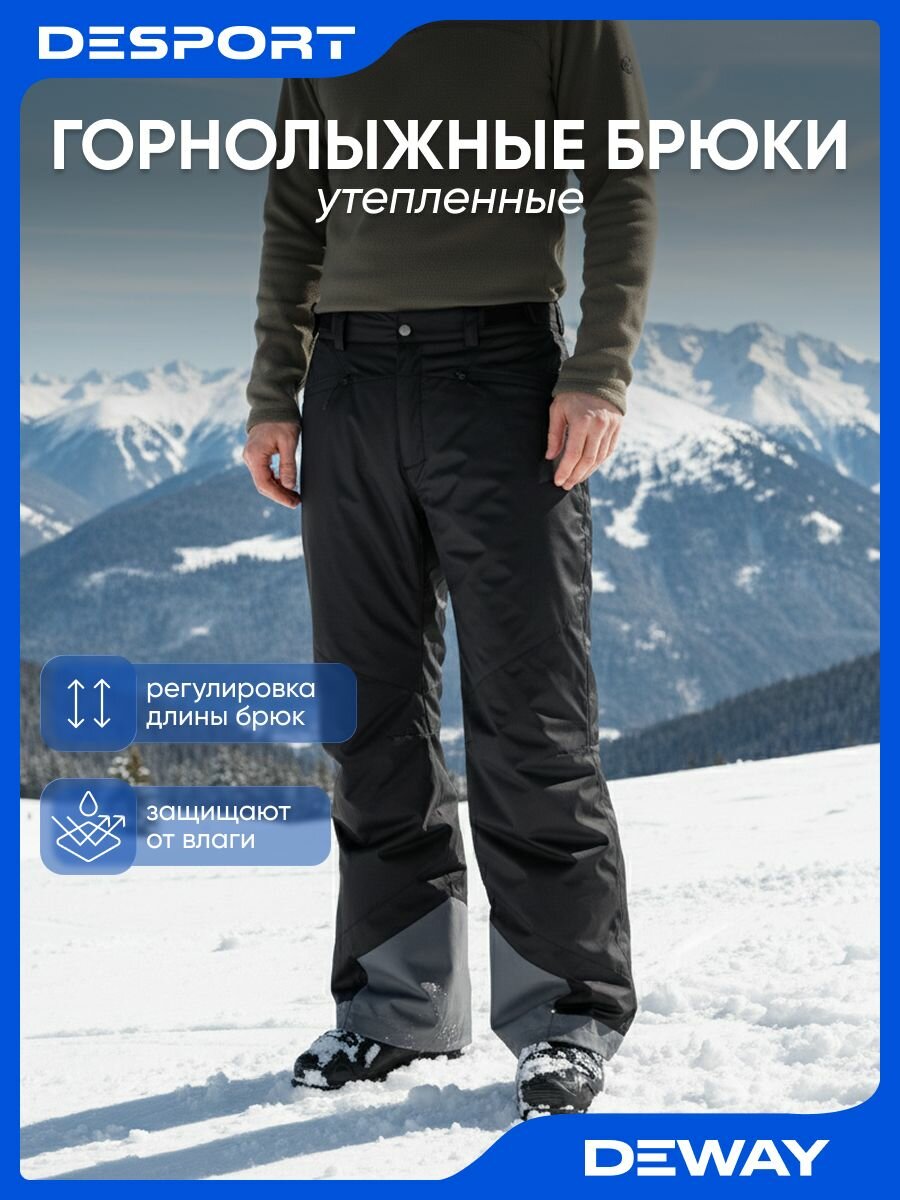 Брюки спортивные  размер S черный