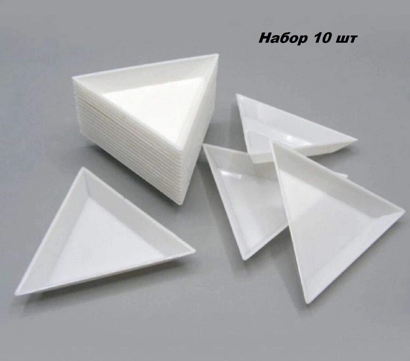 Набор лоток для страз