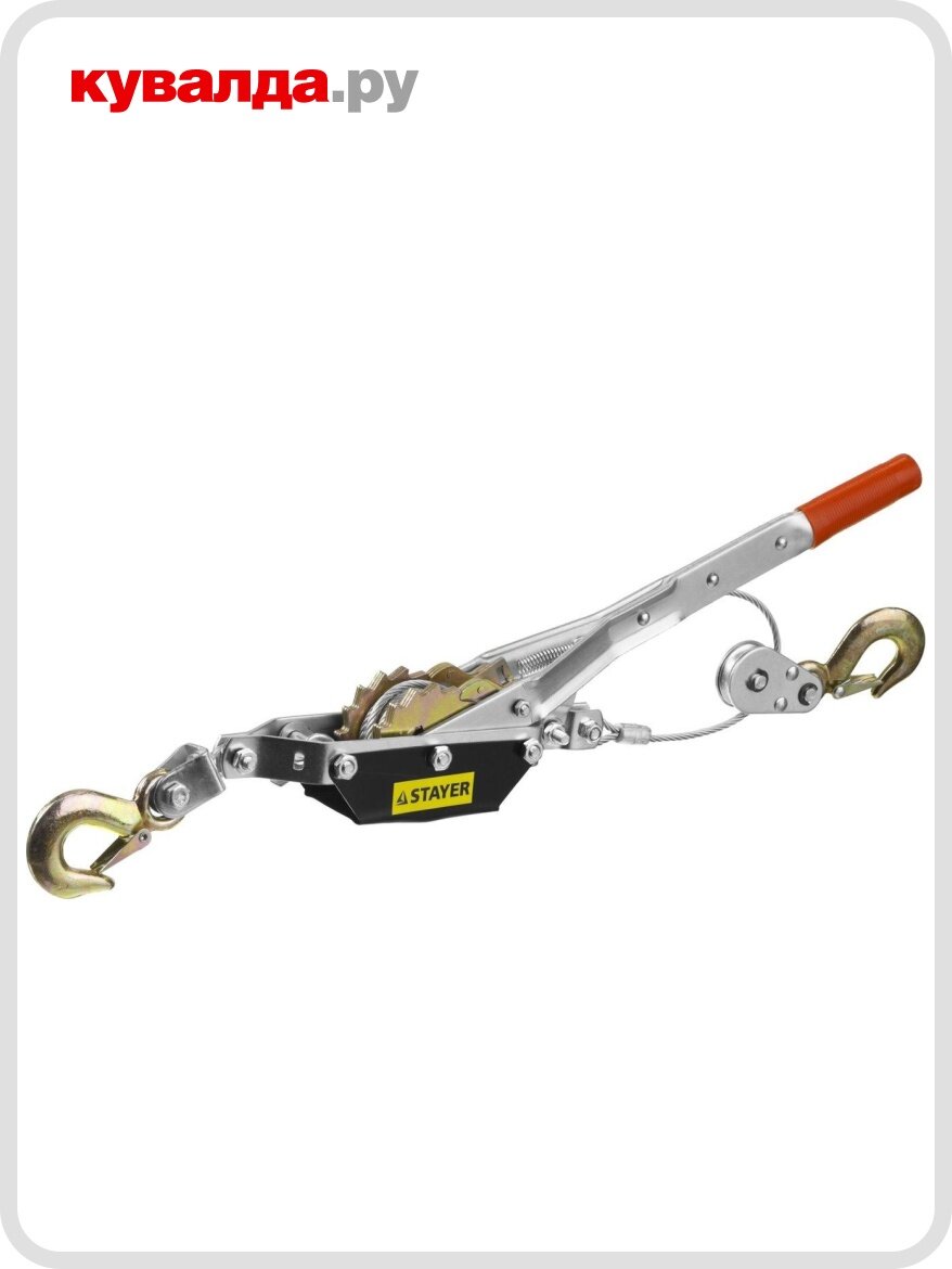 Лебедка рычажная STAYER 