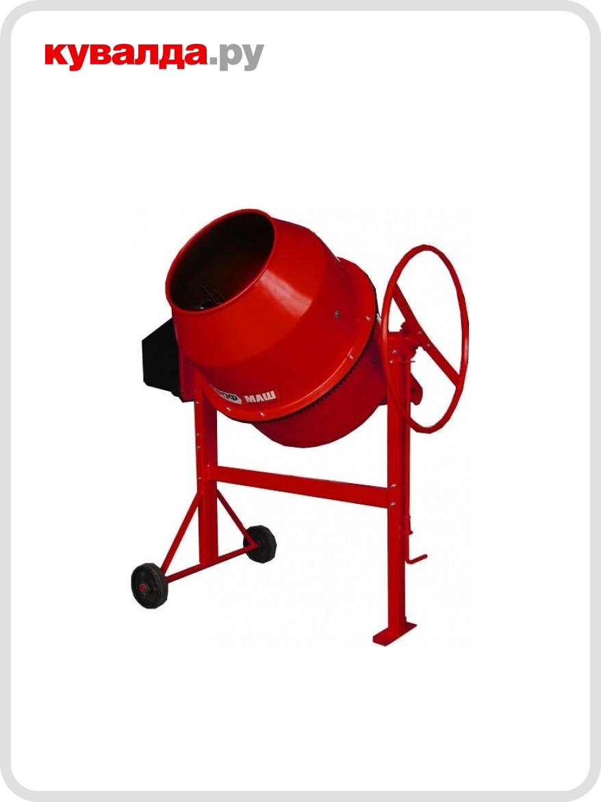 Бетоносмеситель Профмаш Б-220 (чугунный венец)
