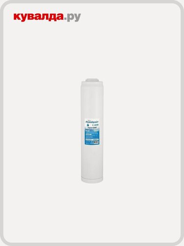 Изображение товара Картридж для воды аквабрайт С-20 ББ для умягчения