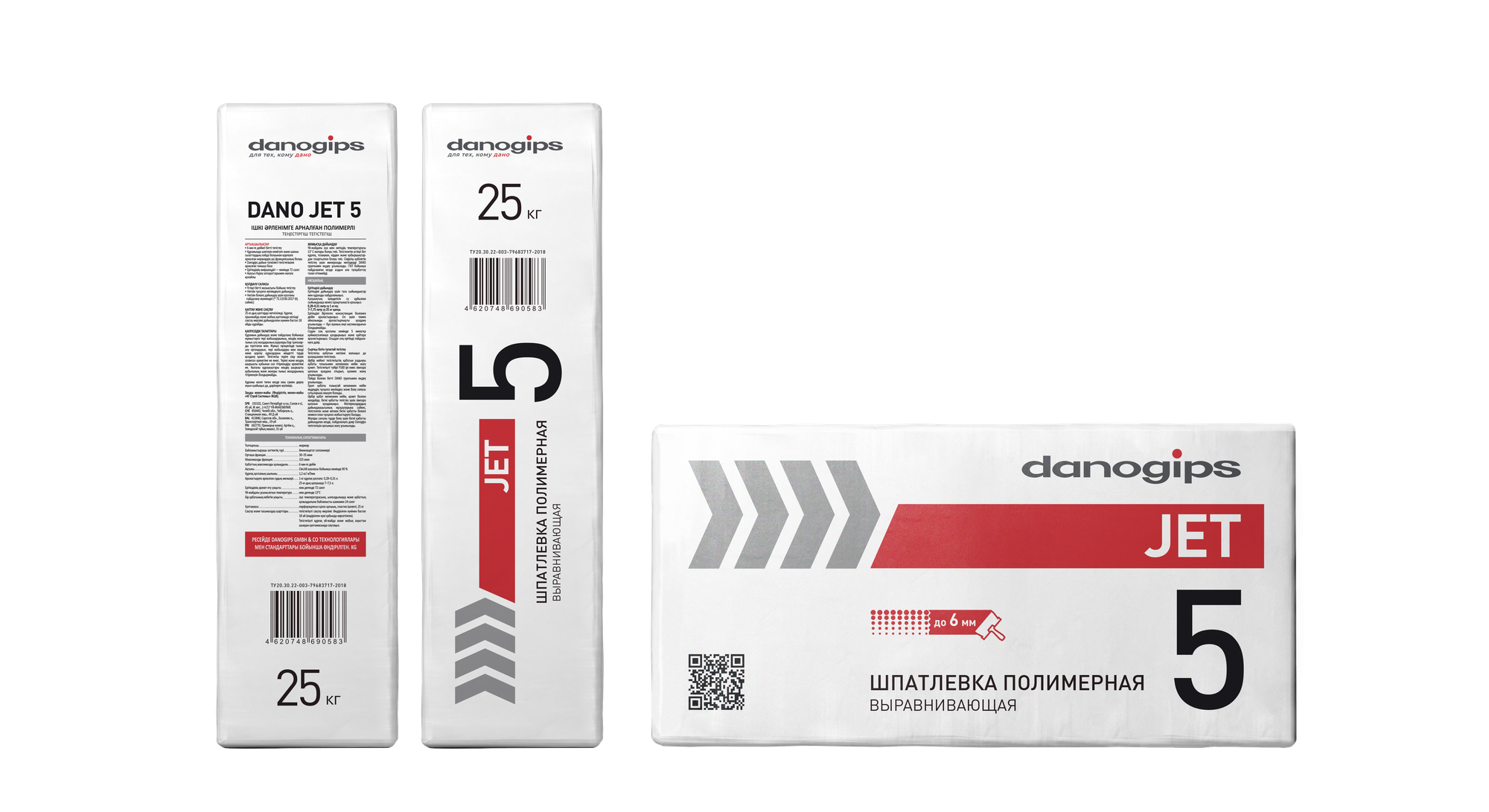 Шпаклёвка Danogips 