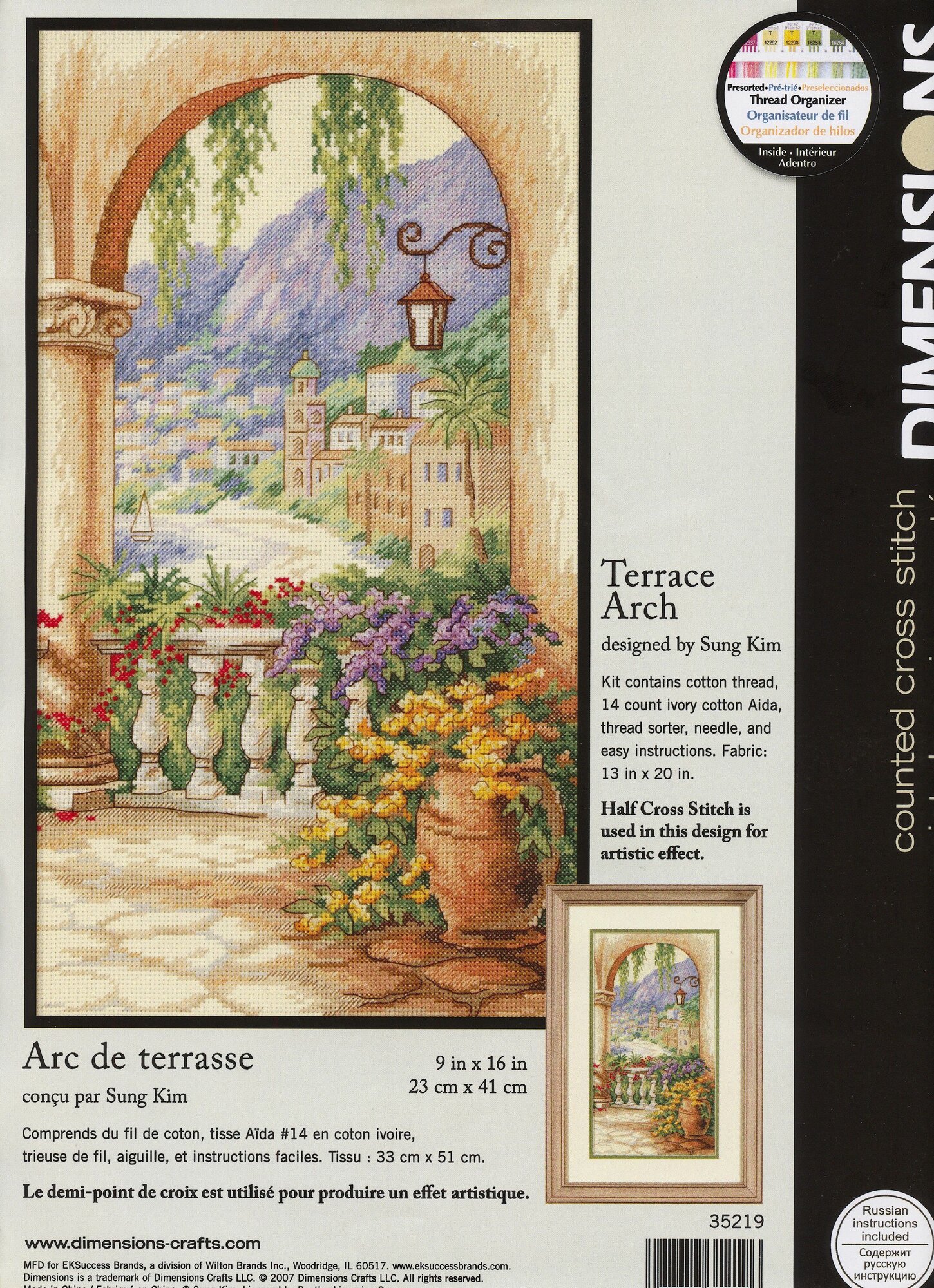 35219 Набор для вышивания крестом "Арка на террасе",23х41см, DIMENSIONS — фото 1