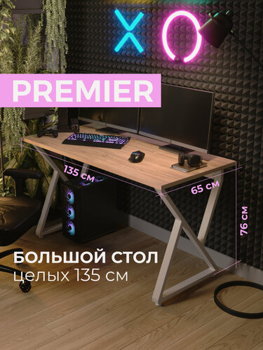 Изображение товара Стол компьютерный PREMIER Дуб Канзас с белыми ножками. Стол игровой / геймерский стол. Стол письменный для школьника,