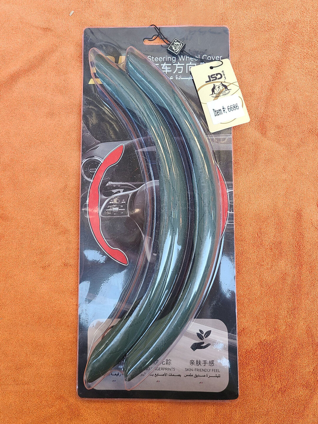 Чехол на руль автомобиля, материал алькантара, универсальный — фото 1