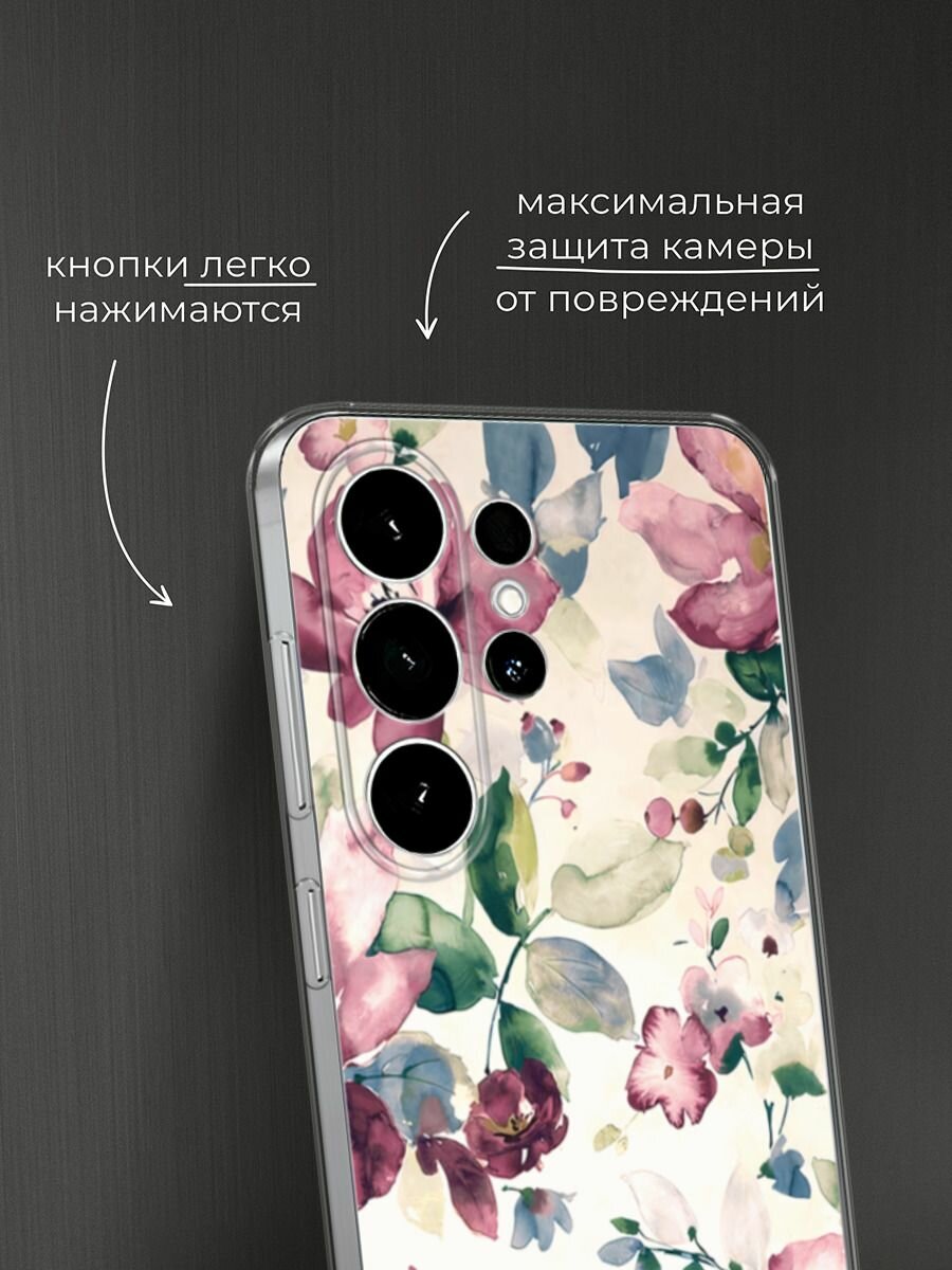 Чехол на Samsung S26 Ultra / Самсунг S26 Ультра с принтом Акварельная нежность — фото 1