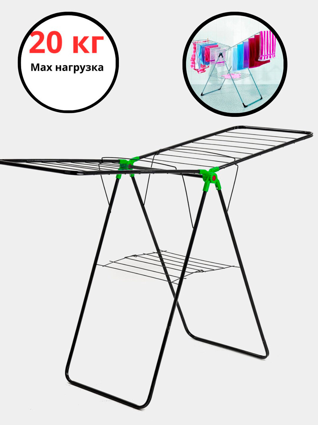 Сушилка для белья напольная для квартиры, складная для белья, сушилка - Зеленый