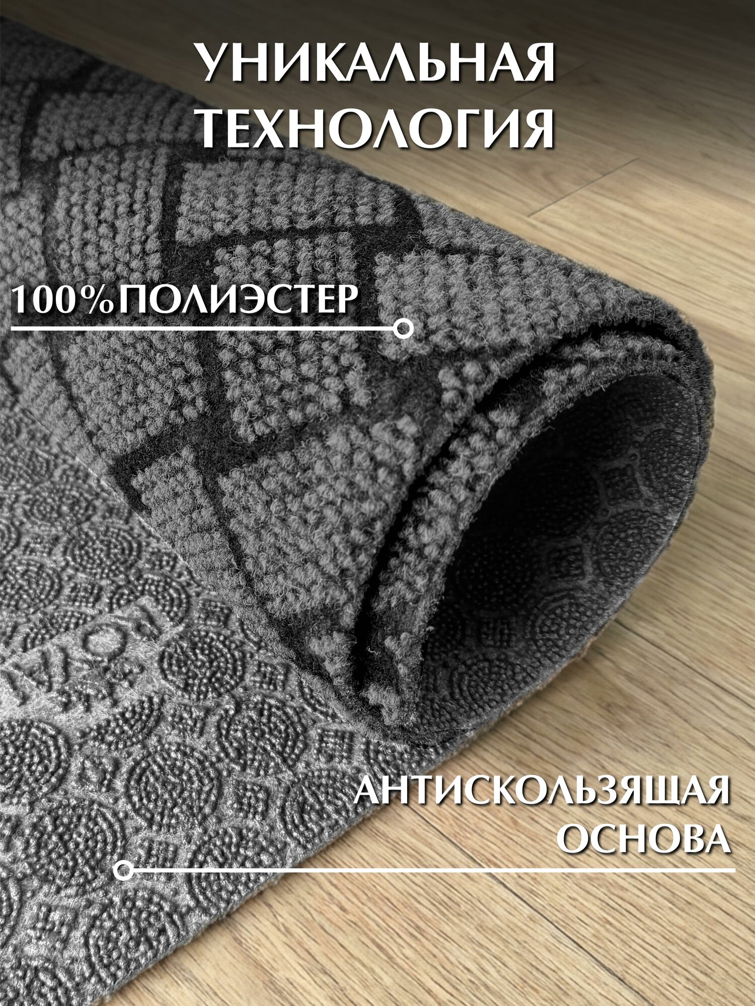 Коврик SHAHINTEX береста придверный, вырезной 100х200см серый / для прихожей, ковер в коридор — фото 1