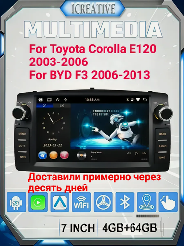 Изображение товара Автомобильный радиоприемник, для Toyota Corolla E120 2000-2006 BYD F3, Android 4+64 ГБ WIFI Airplay Android Auto IPS