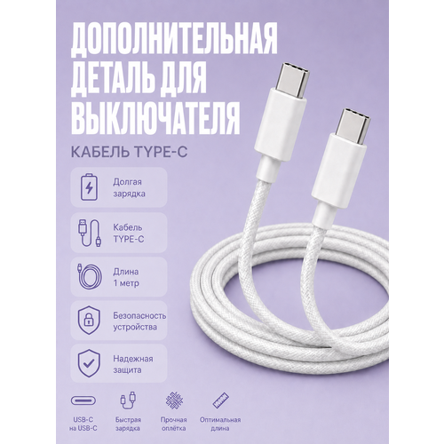 фото Запчасть для умного выключателя, белого двухклавишного, wi-fi, foxhome fox home