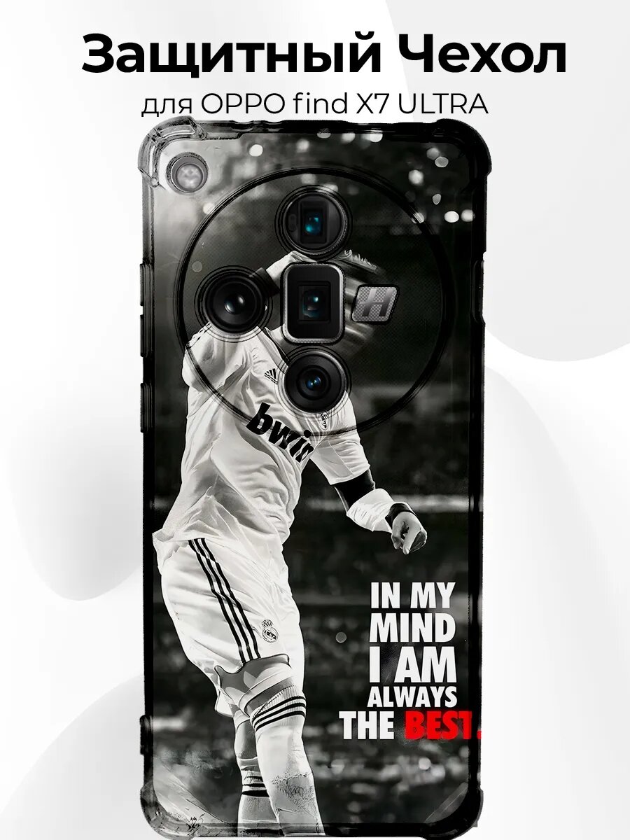 Чехол на Oppo Find X7 Ultra Ronaldo goat мотивация