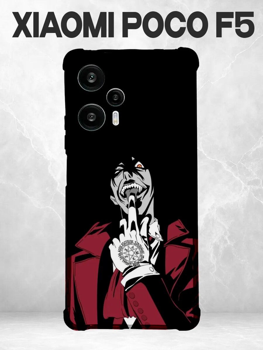 Чехол на Xiaomi Poco F5 Хеллсинг Алукард красный