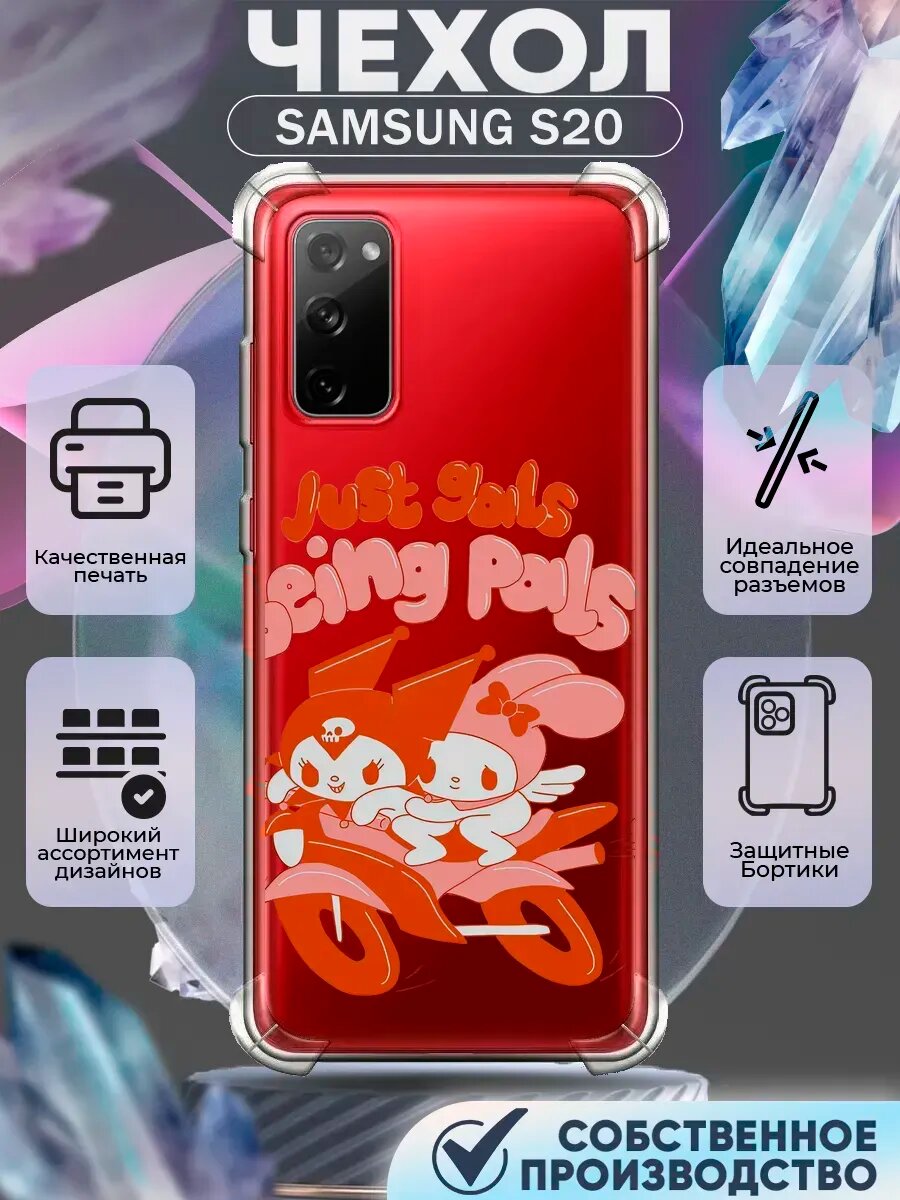 Чехол на SAMSUNG A05S с принтом суприм луи витон