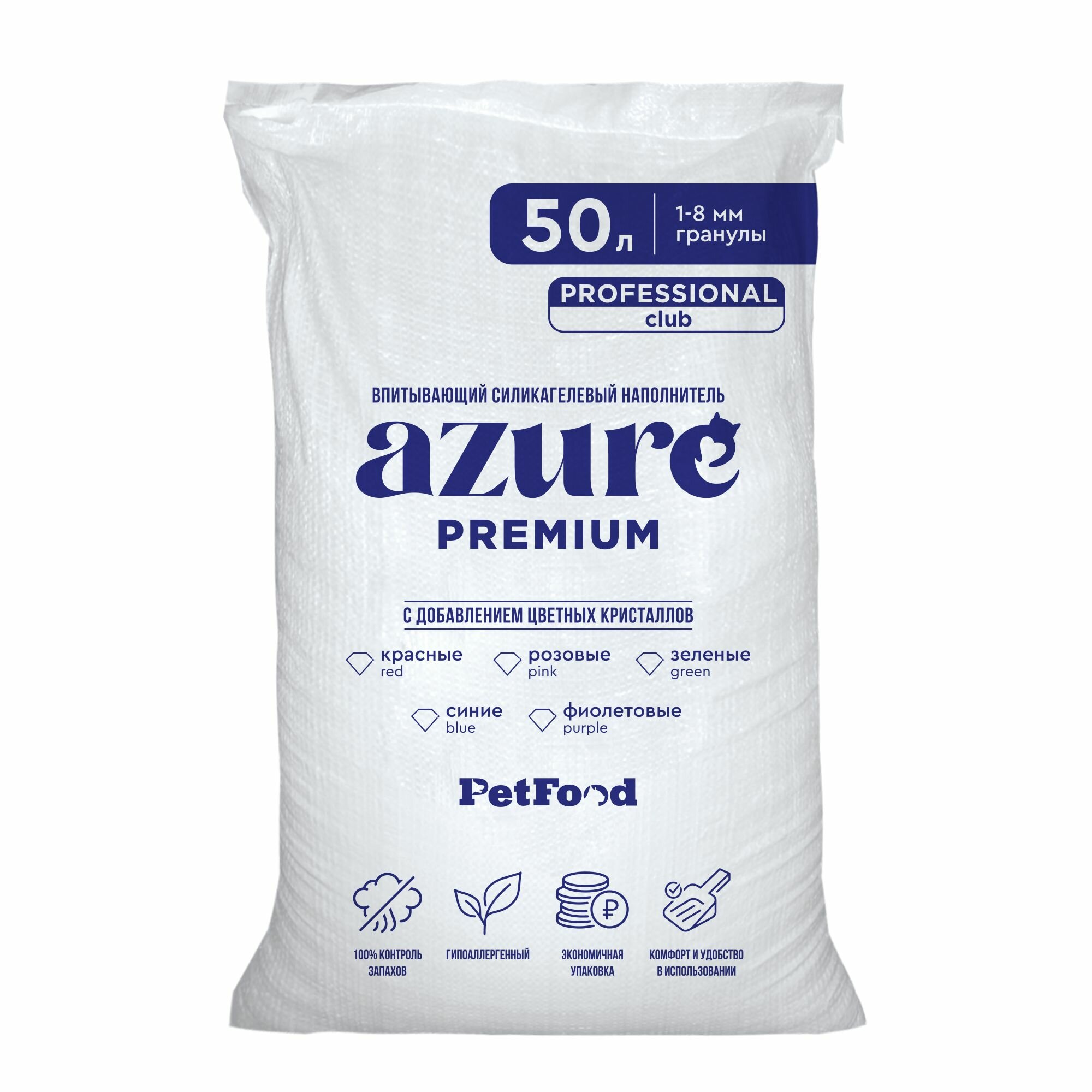 Наполнитель Petfood для кошачьего туалета силикагелевый, впитывающий, кристаллический, синие гранулы, 20 кг, 50 л.