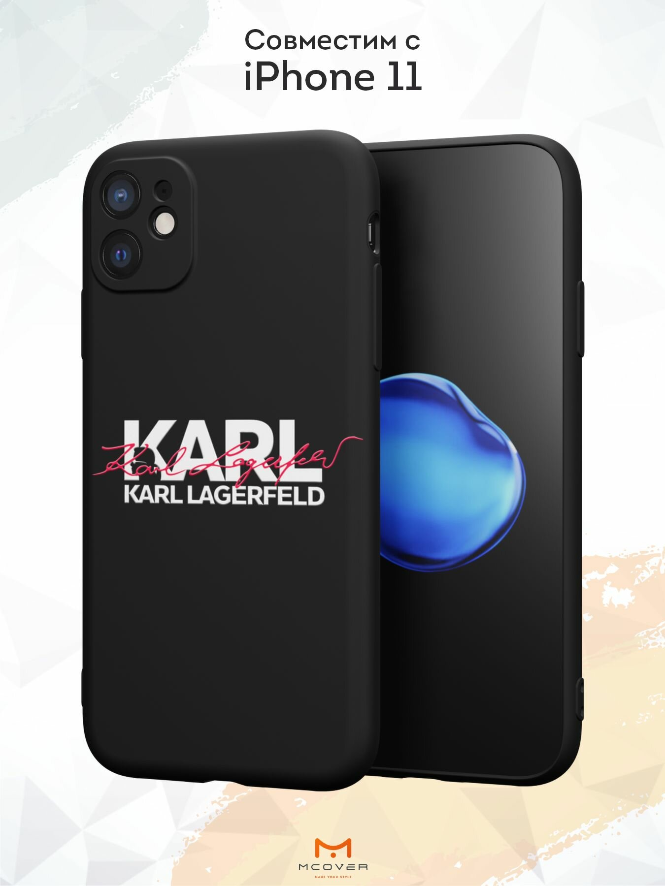 Чехол Mcover с рисунком Karl Lagerfeld на iPhone 11, силиконовый, матовый, защита камеры