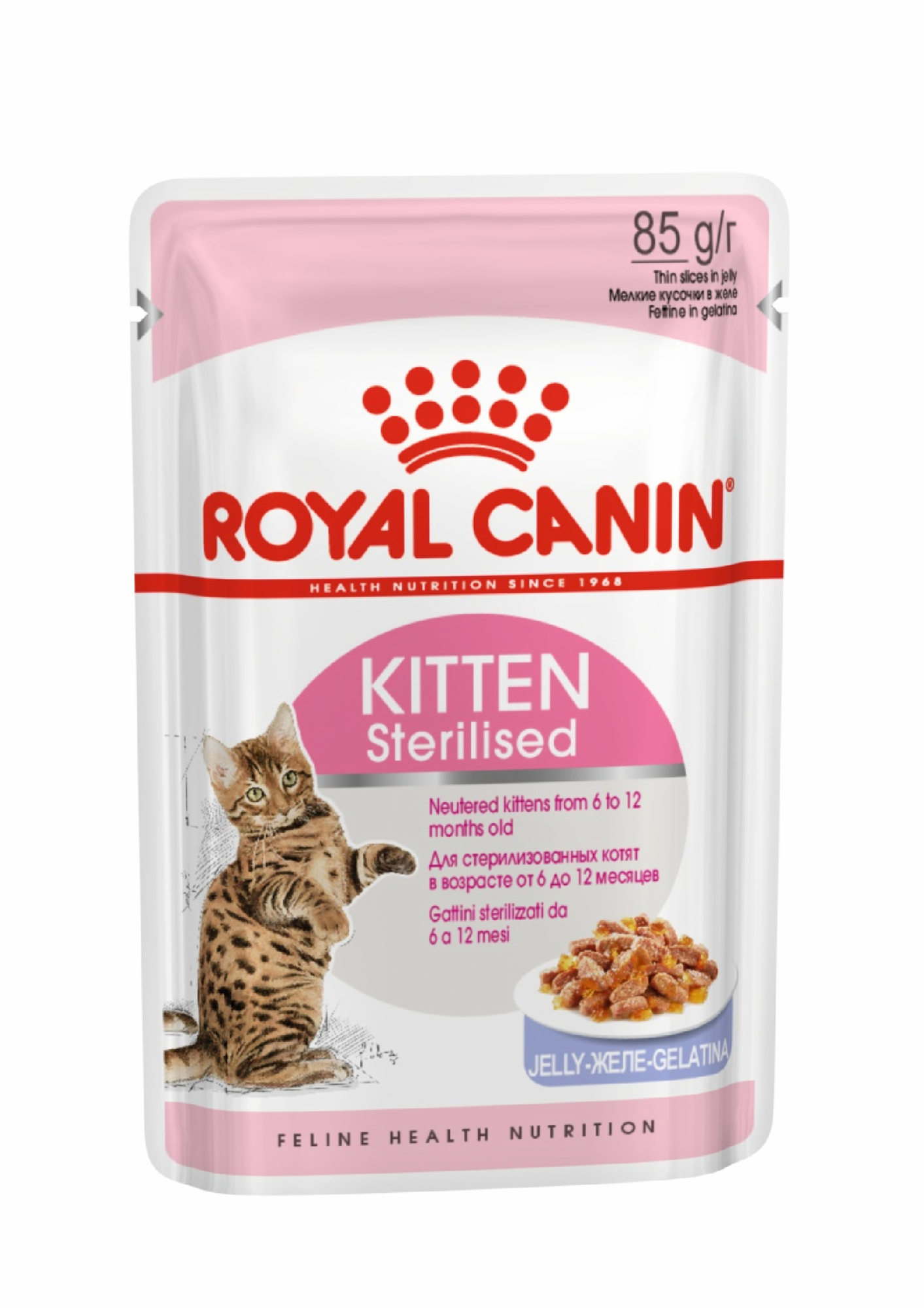Royal Canin Kitten Sterilised пауч для котят (кусочки в желе) (Мясо, 85 г.) - фото №2