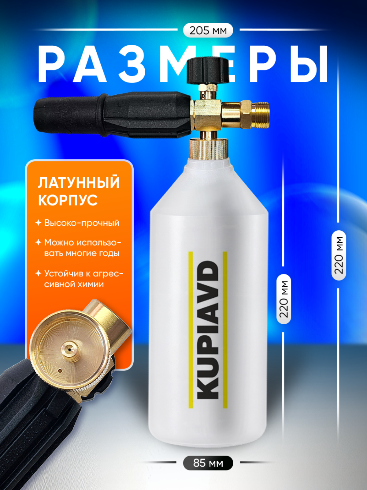 Аксессуары И Запчасти Для Минимоек Пенная насадка (пеногенератор) для минимоек Greenworks G7-G8