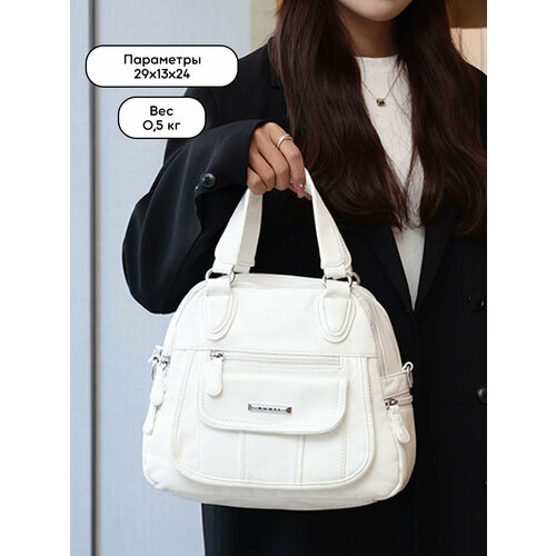 Сумка RUNYI, фактура рельефная, белый