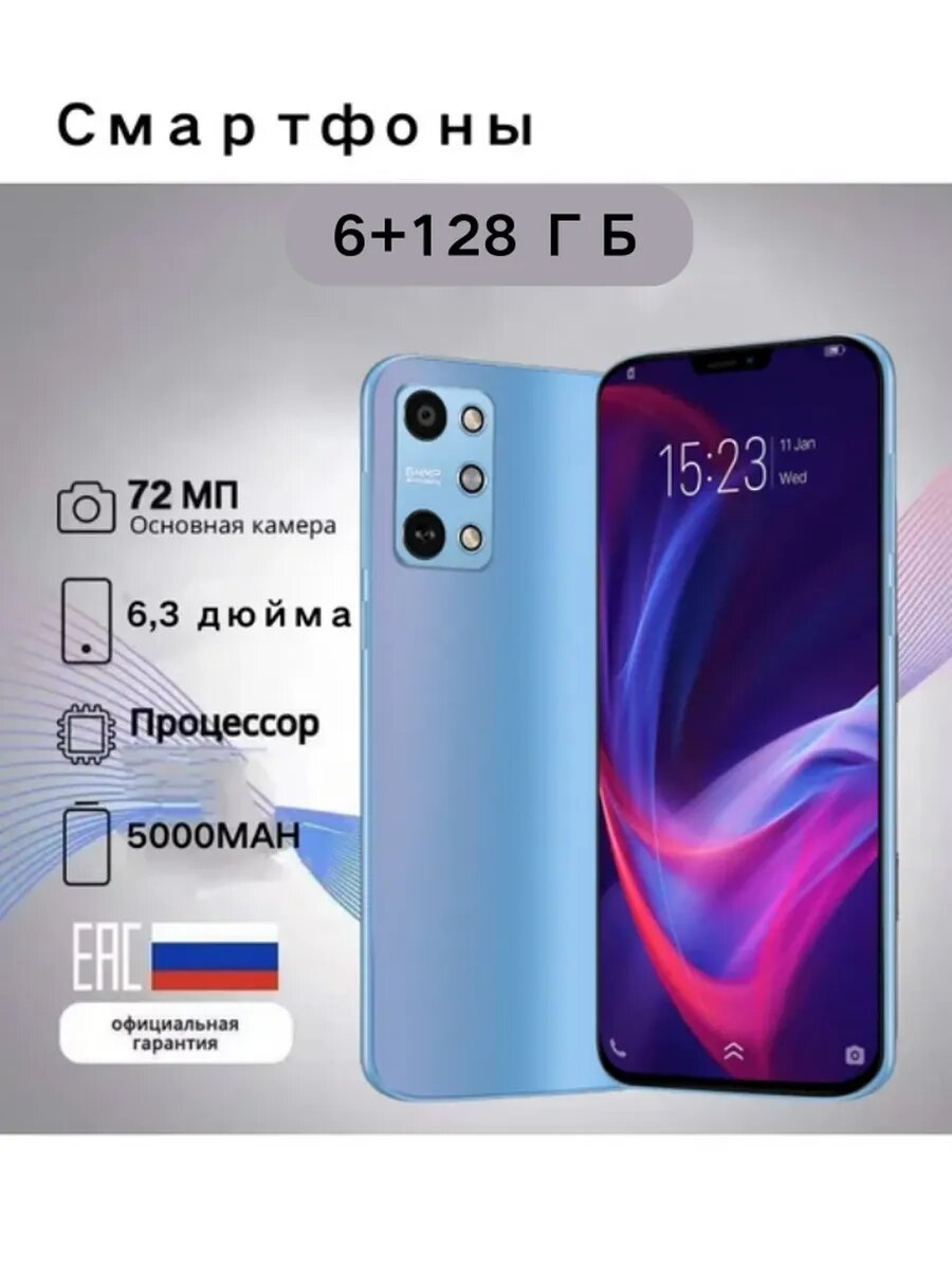 Смартфон XiaoNi F11 Pro , Подарок Global 6/128 ГБ