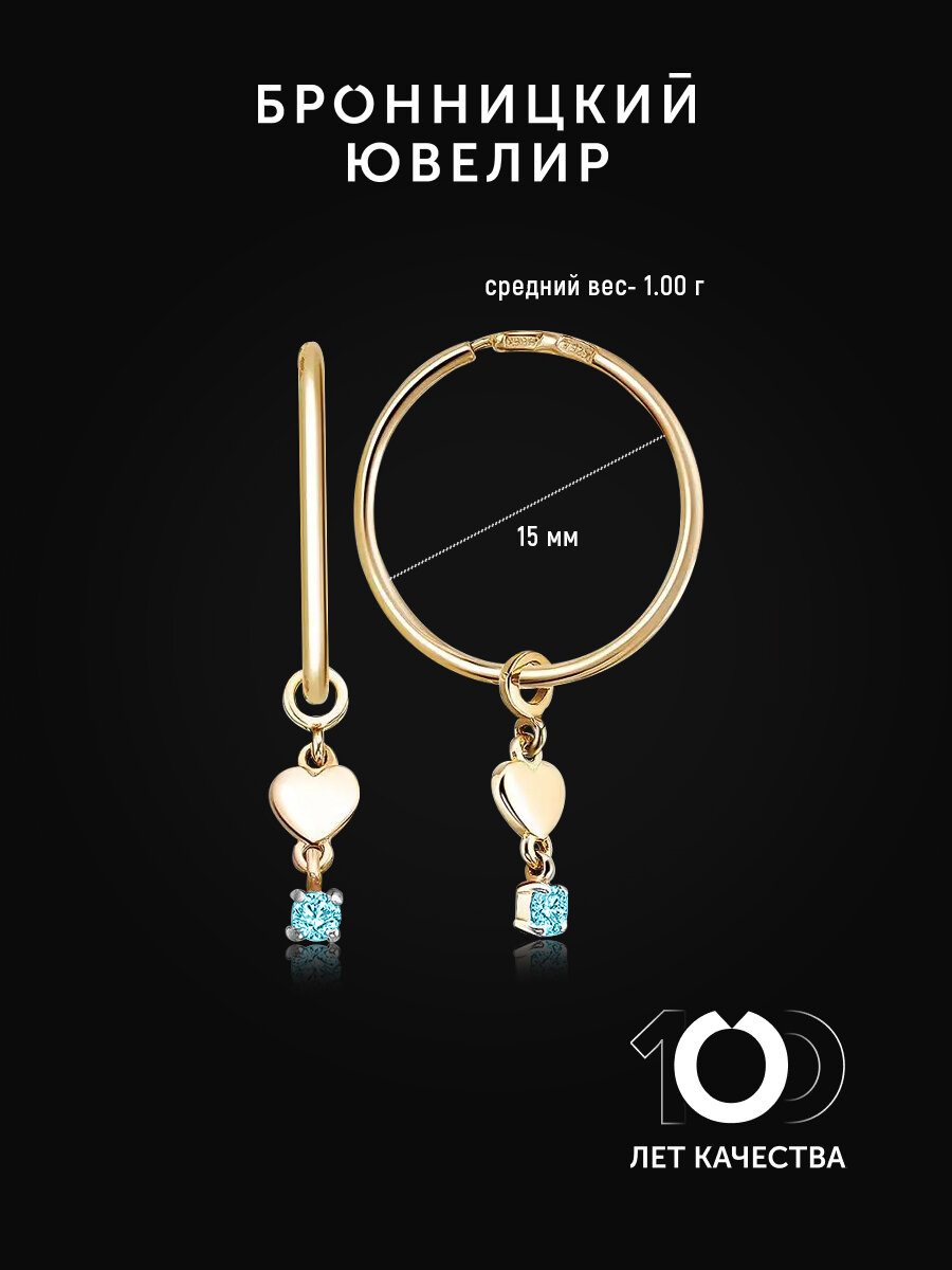 Серьги конго Бронницкий Ювелир, серебро, 925 проба, золочение, фианит, размер 15 мм — фото 1