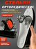 Стельки для обуви Super Feet, Анатомические, мягкие 43-44 размер ...