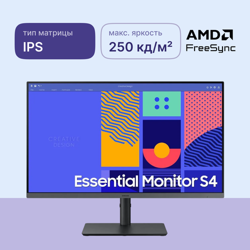 Монитор SAMSUNG S27C430GAI 27 LS27C430GAIXCI 16510₽