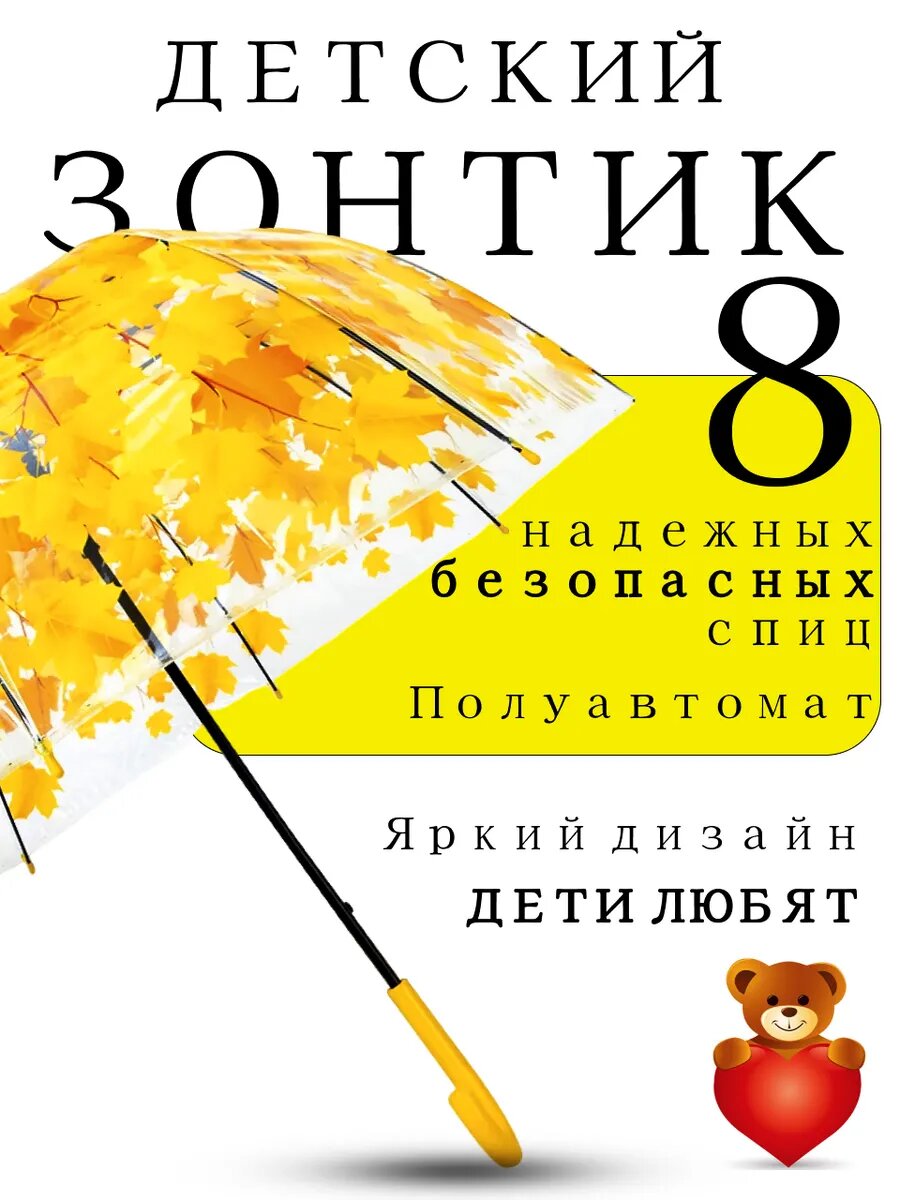 Зонт-трость Classica