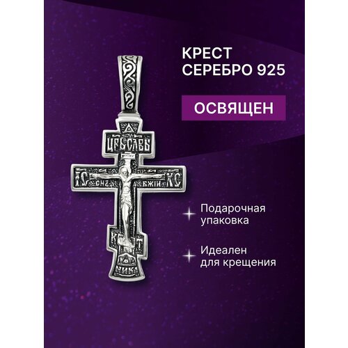 фото Крестик top crystal, серебро, 925 проба, чернение, серебристый