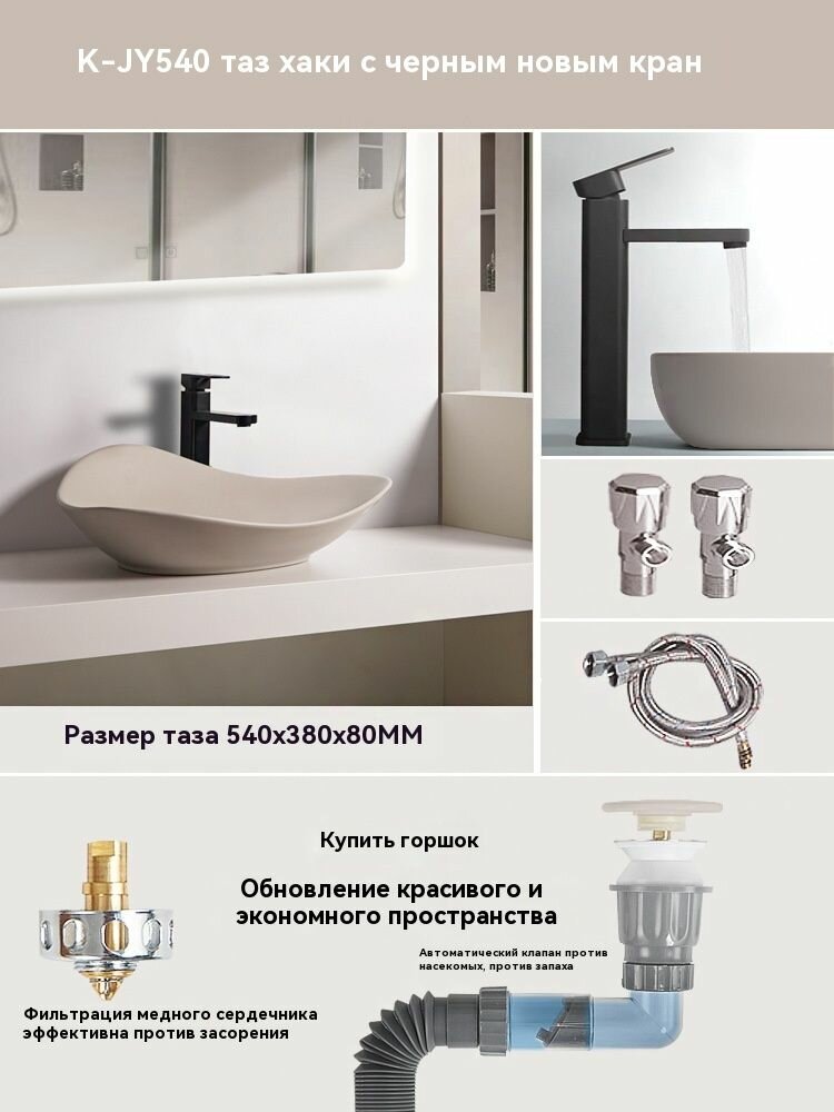 Раковина керамическая, накладная, волнистая, антивандальная, светло-коричневая, 54x16 см