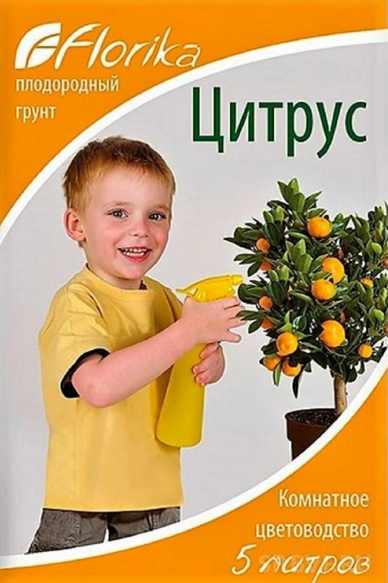Изображение Florika Флорика Грунт Цитрус-5л Комплект - 2 ШТУКИ! Производитель - Лама Торф.