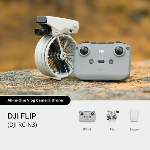 Dji Flip RC-N3 стандартный комплект с одной батареей пульт дистанционного управления без экрана 109990₽