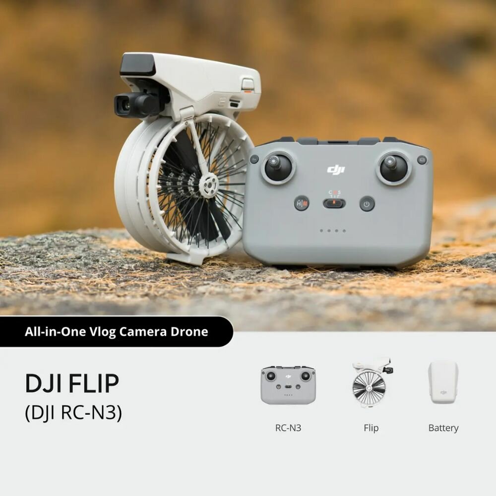 Dji Flip RC-N3 стандартный комплект с одной батареей (пульт дистанционного управления без экрана)