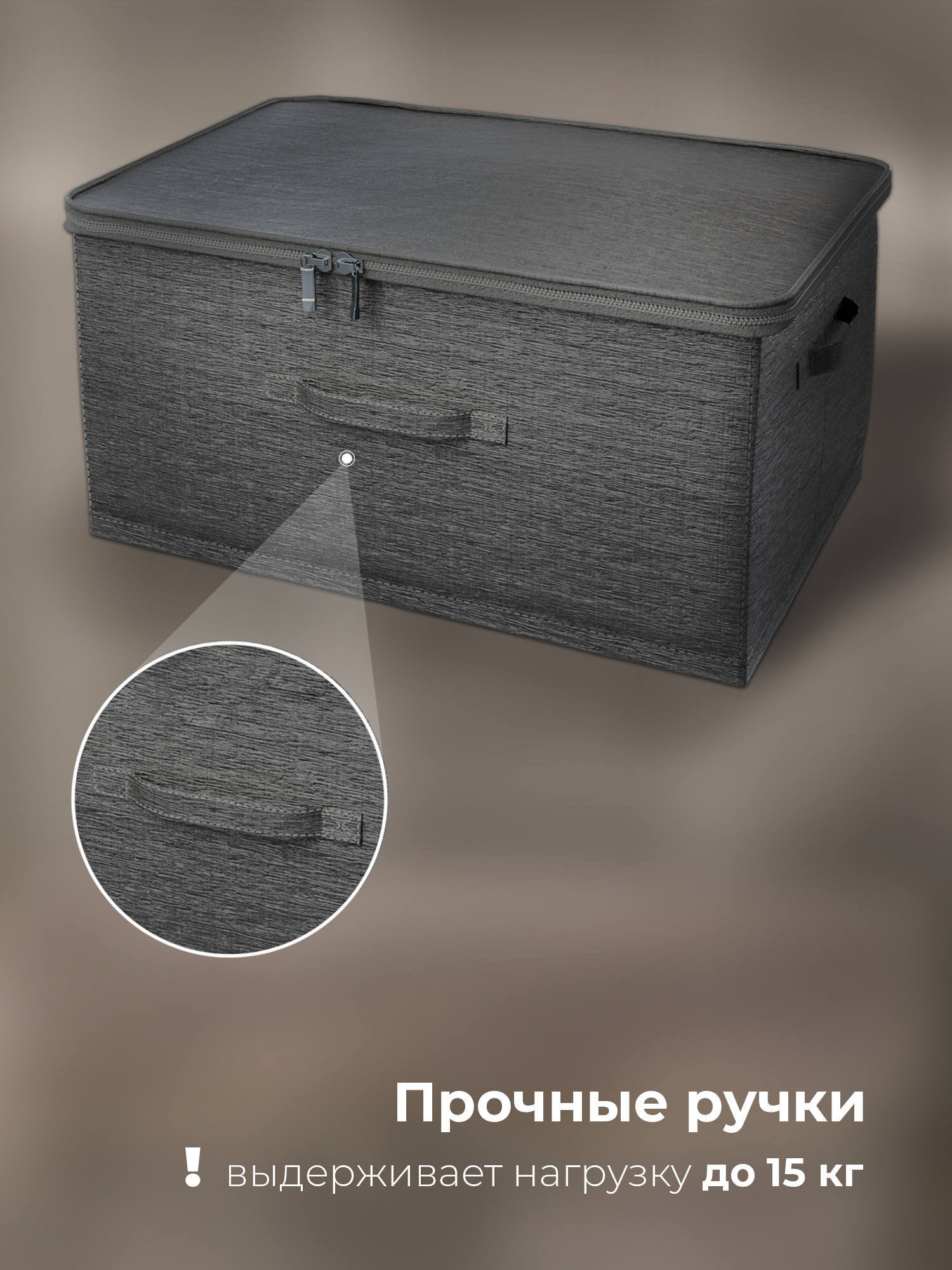 Органайзер для хранения вещей с крышкой, на молнии, серого цвета, большой — фото 1
