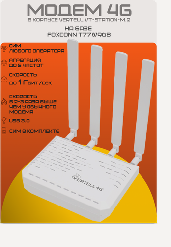 Изображение товара Модем 3G 4G LTE Advanced Cat.18 на платформе Qualcomm Snapdragon X20 DW5821e t77w968