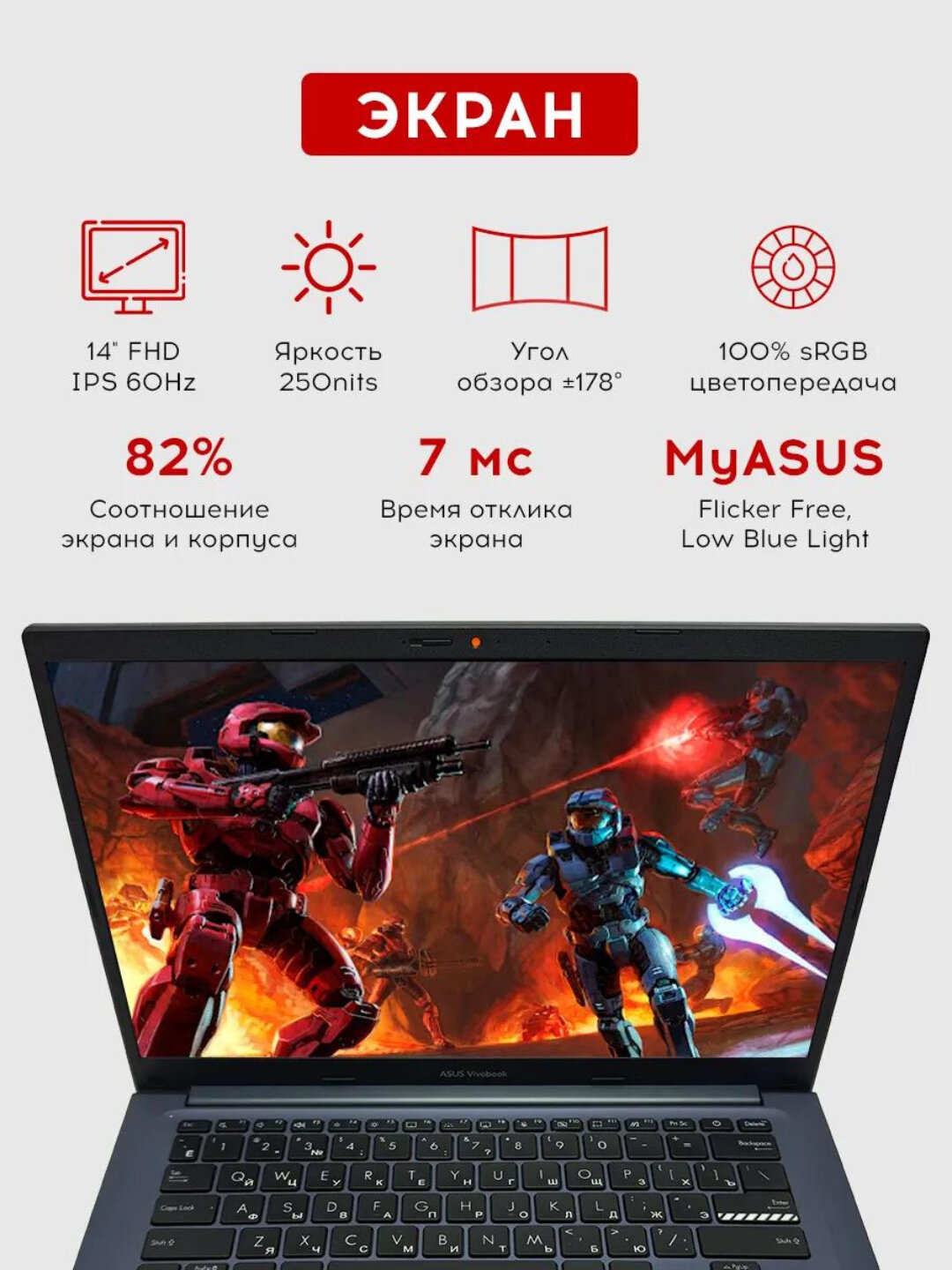 Ноутбук ASUS Vivobook 15, Intel Core i5, 1235U/RAM 8 GB/512GB/SSD — фото 1