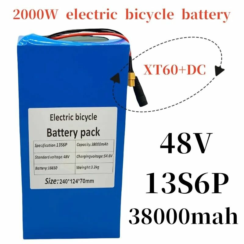 13S6P 48V 38Ah Литиевая батарея 38000 мАч 2000W Citycoco Электрический скутер Аккумулятор 50A с защитой BMS