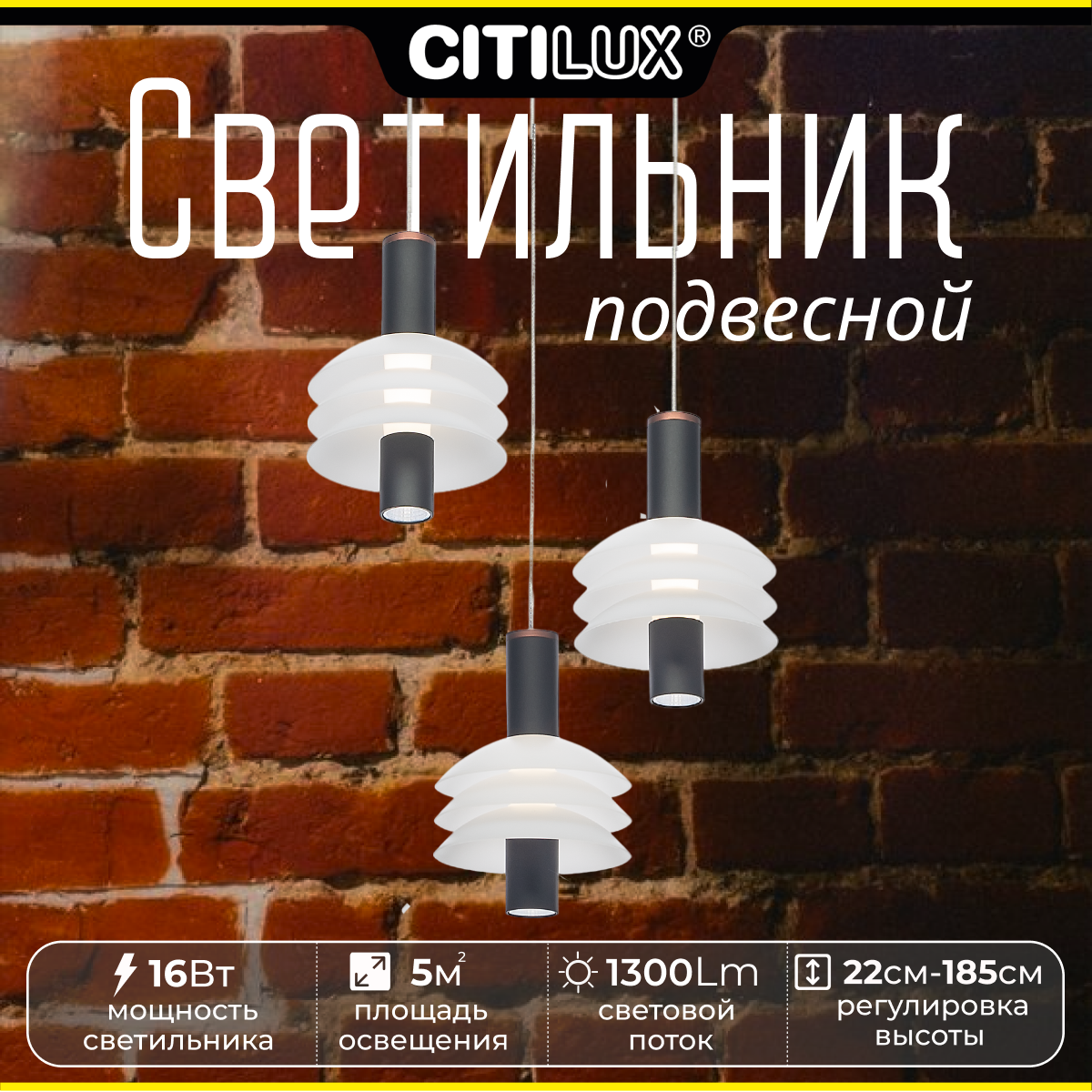 Люстра для дома потолочная Citilux Майя CL202031 цвет арматуры черный