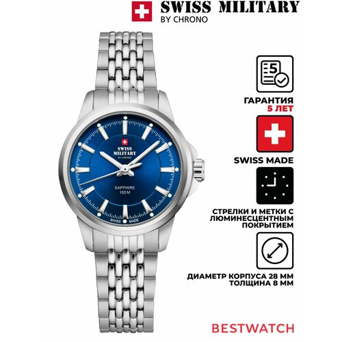 Женские часы Swiss Military by Chrono