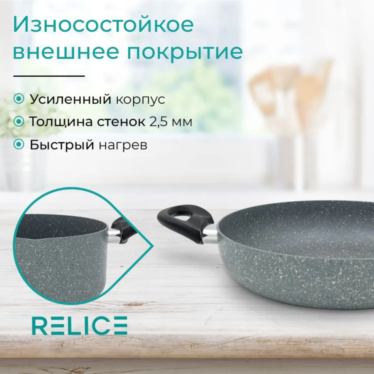 Сотейник антипригарный 28 см 3,4 л с крышкой и толстым дном — фото 1
