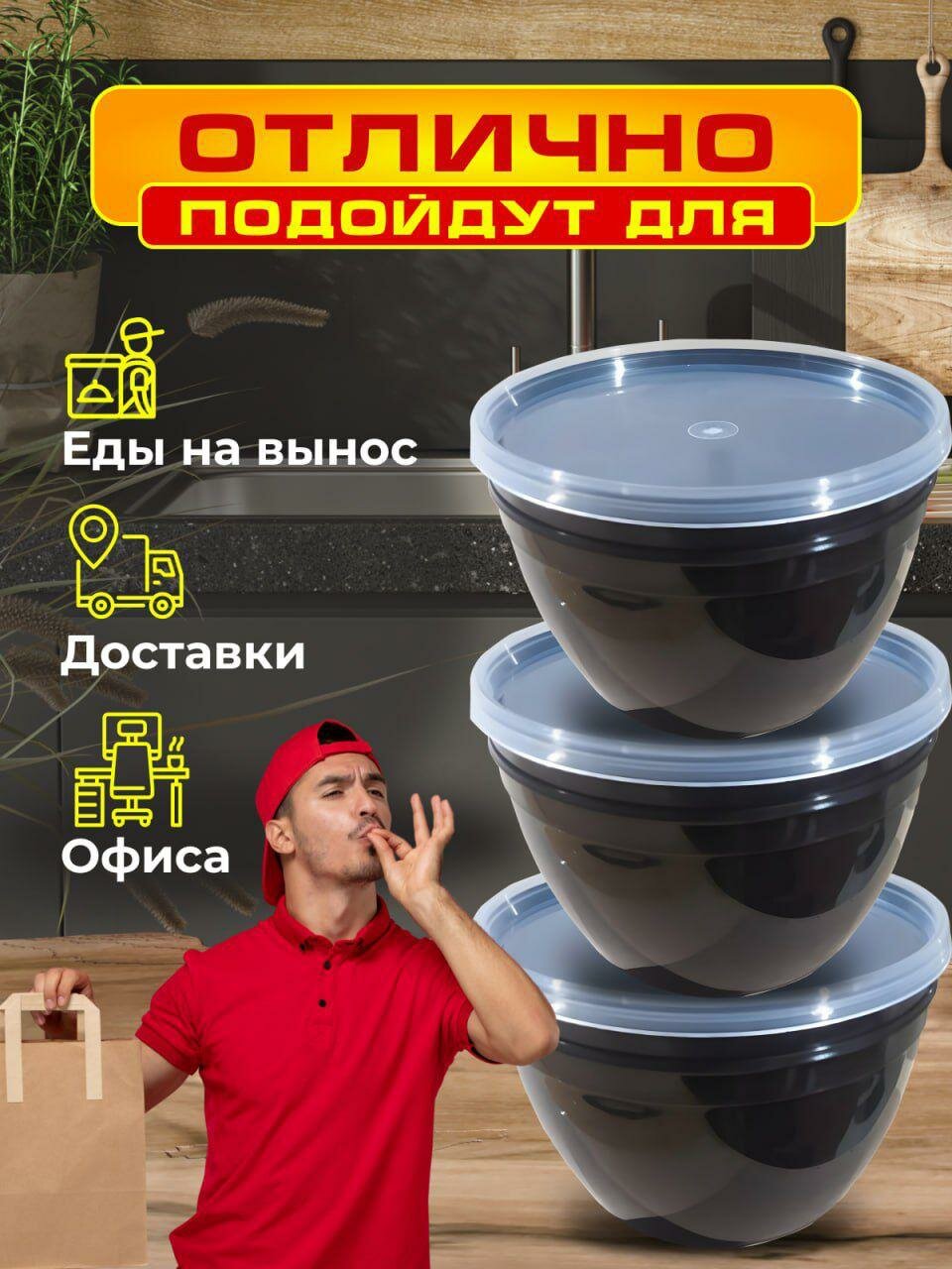 360 мл 25 шт. Супница Контейнеры одноразовые с крышкой для еды — фото 1